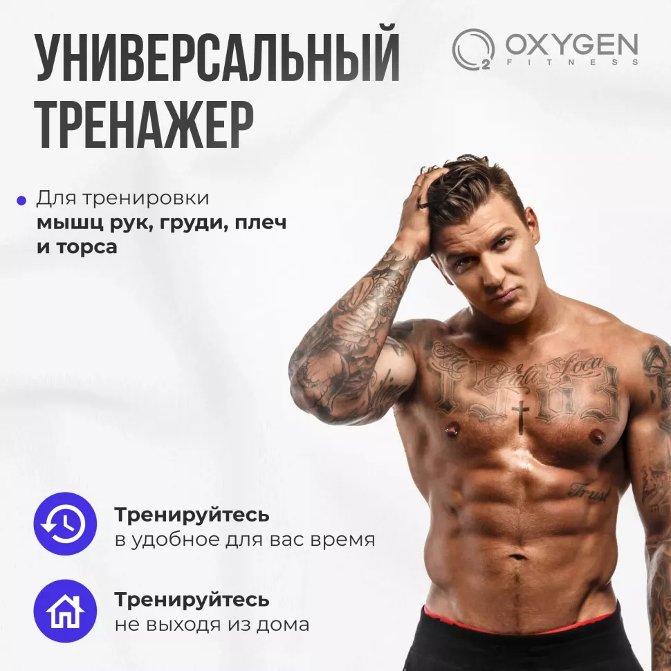 Скамья регулируемая домашняя Oxygen Fitness TASMAN